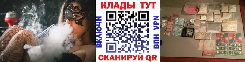 Наркотические вещества Маркс Alpha PVP МЕФ ГАШИШ КОКАИН