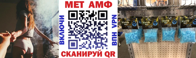 АМФЕТАМИН Premium Маркс