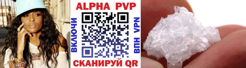 A PVP кристаллы  где купить наркоту  shop формула  Маркс  omg как войти 