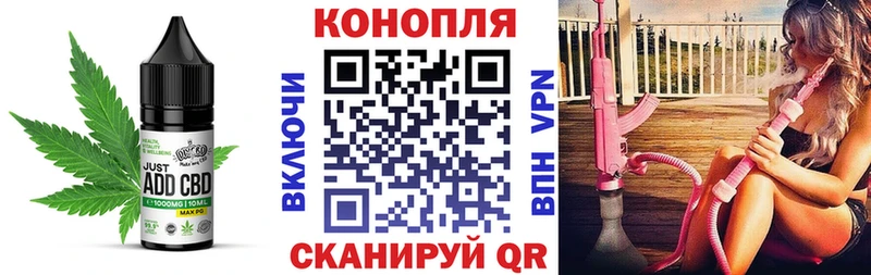Печенье с ТГК конопля  Маркс 