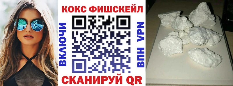 площадка клад  Маркс  Cocaine VHQ 