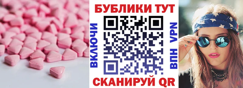 Экстази диски  дарк нет как зайти  Маркс 