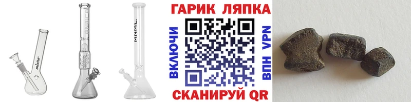ГАШ Ice-O-Lator  сколько стоит  Маркс 
