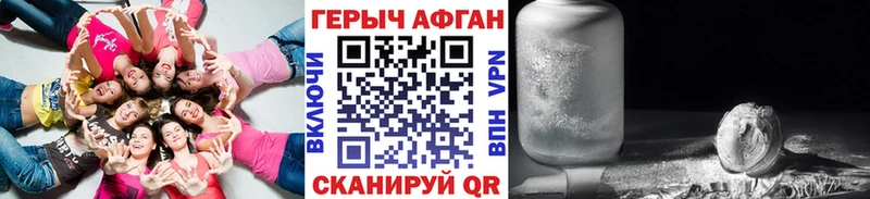 Героин Heroin  hydra ССЫЛКА  Маркс 