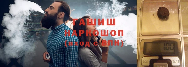 трава Балахна