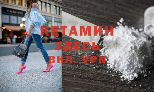 трава Балахна