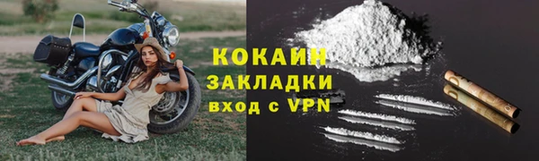 спайс Баксан