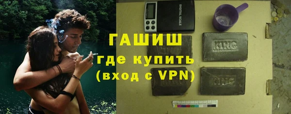 трава Балахна