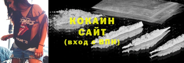 спиды Белокуриха