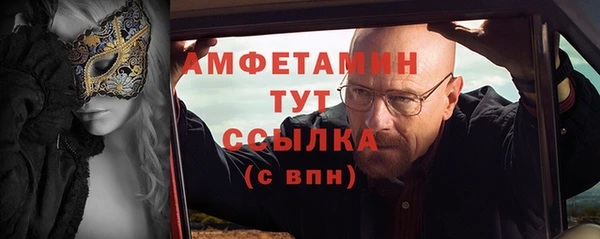 спайс Баксан