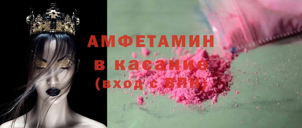 спайс Баксан