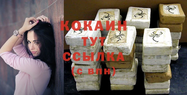 трава Балахна