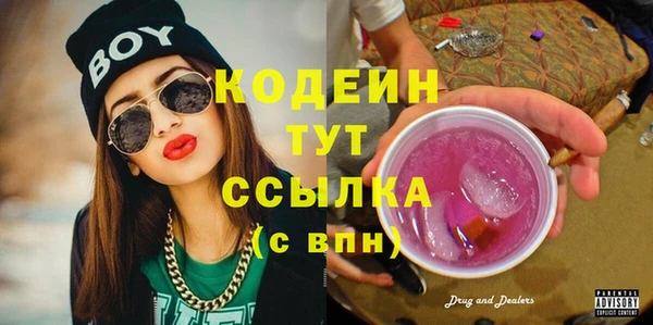 трава Балахна