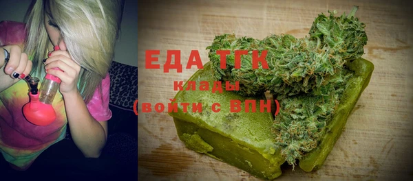 спайс Баксан