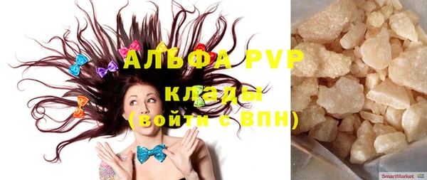 спайс Баксан