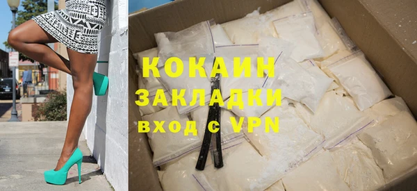 трава Балахна