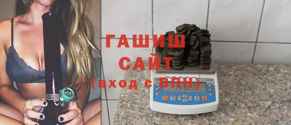 трава Балахна