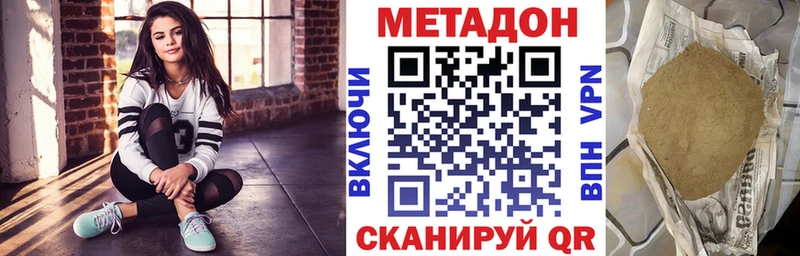 omg сайт  Маркс  Метадон methadone 