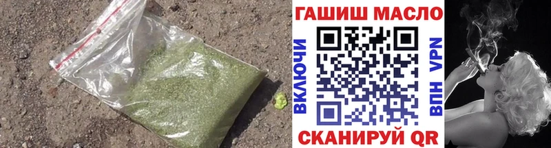 закладка  Маркс  ТГК концентрат 