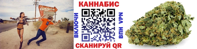 как найти закладки  Маркс  Шишки марихуана LSD WEED 